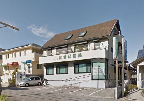 その他　◆小林歯科医院◆（その他）まで525m