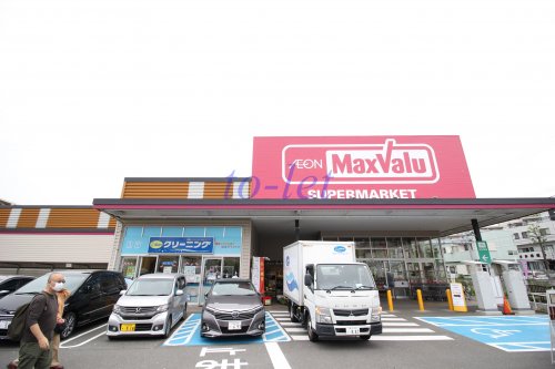 スーパー　マックスバリュ津田山店（スーパー）まで479m
