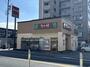 飲食店　なか卯鳴海店（飲食店）まで799m