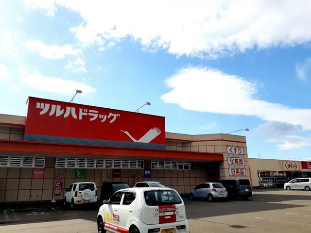 ドラックストア　ツルハ（ドラッグストア）まで500m