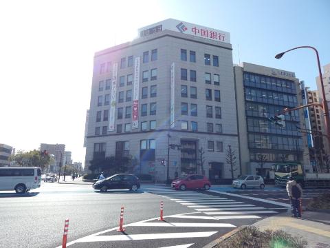 その他　中国銀行福山支店（その他）まで181m