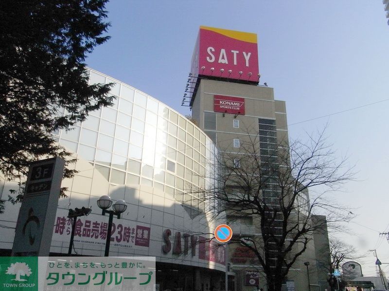 スーパー　イオン稲毛店（スーパー）まで1850m