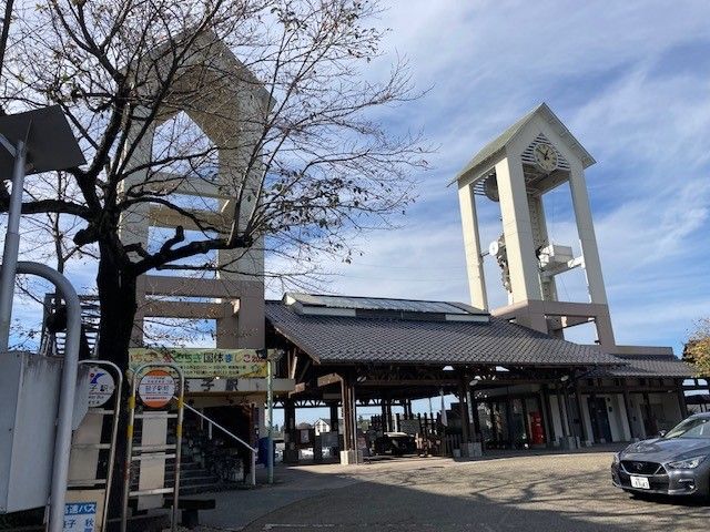 その他　真岡鐵道　益子駅（その他）まで290m