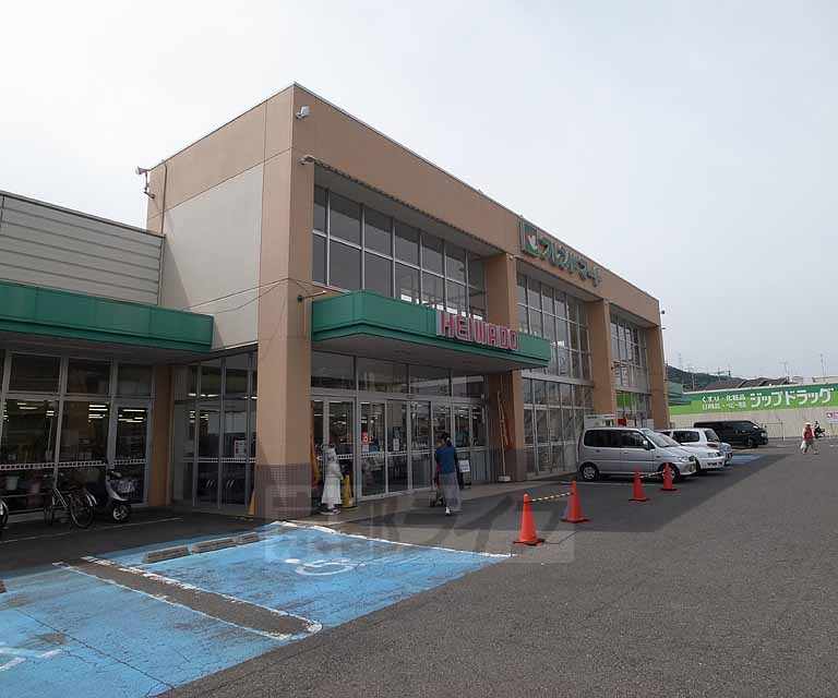 スーパー　フレンドマート 唐崎店（スーパー）まで550m