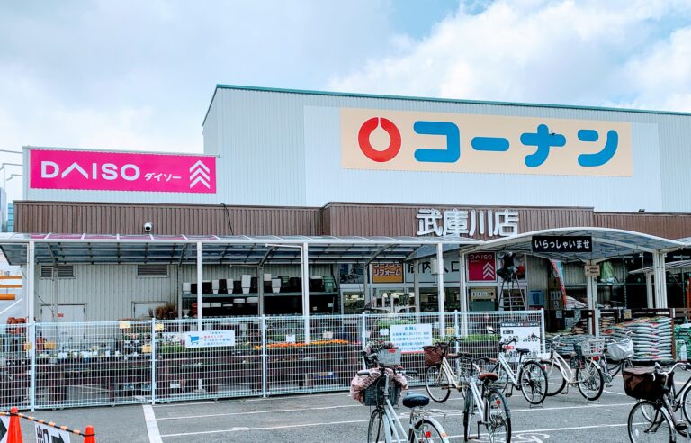 スーパー　ザ・ダイソー コーナン武庫川店（スーパー）まで429m