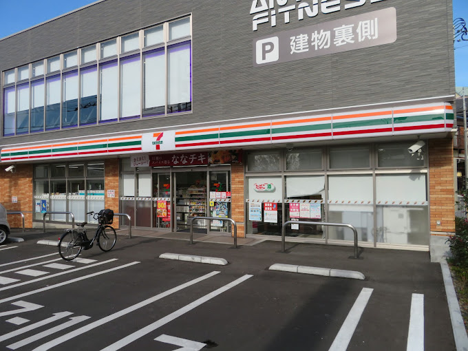 コンビニ　セブンイレブン 座間入谷東3丁目店（コンビニ）まで413m