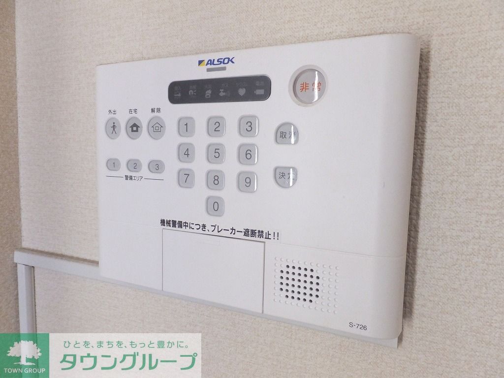 セキュリティ