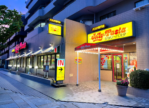 飲食店　ジョリーパスタ（飲食店）まで491m