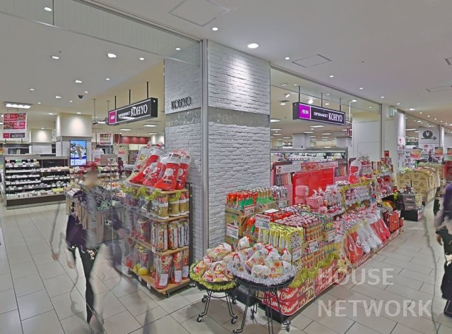 スーパー　コーヨー京都店（スーパー）まで452m