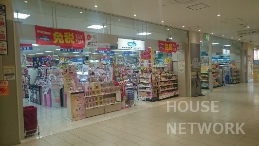 ドラックストア　ダックスイオンモールKYOTO店（ドラッグストア）まで452m