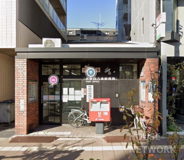 郵便局　京都西九条郵便局（郵便局）まで216m