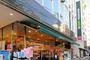 スーパー　マルエツプチ五反田店（スーパー）まで552m