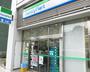 コンビニ　ファミリーマート東五反田四丁目店（コンビニ）まで158m