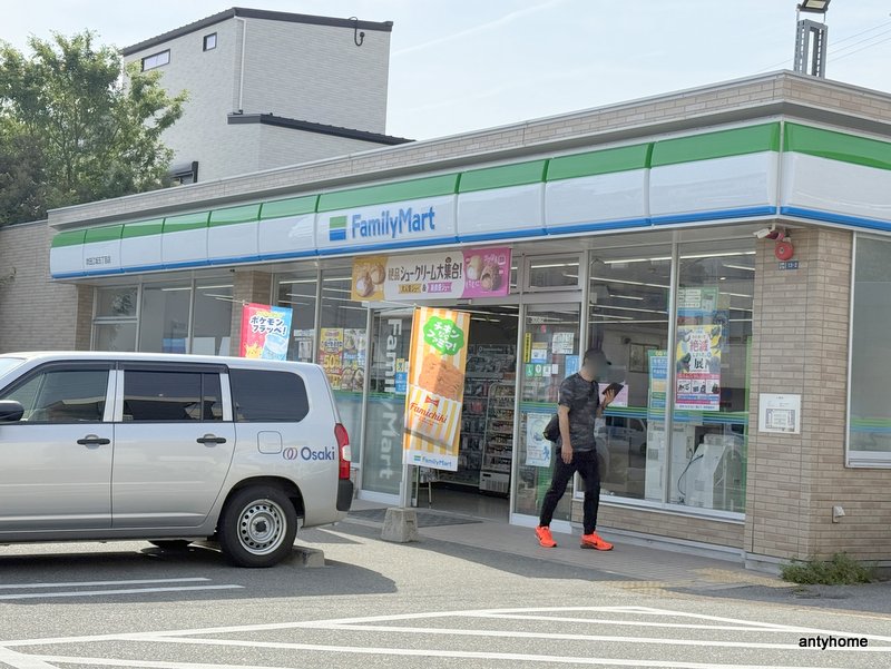 コンビニ　ファミリーマート 吹田江坂五丁目店（コンビニ）まで257m