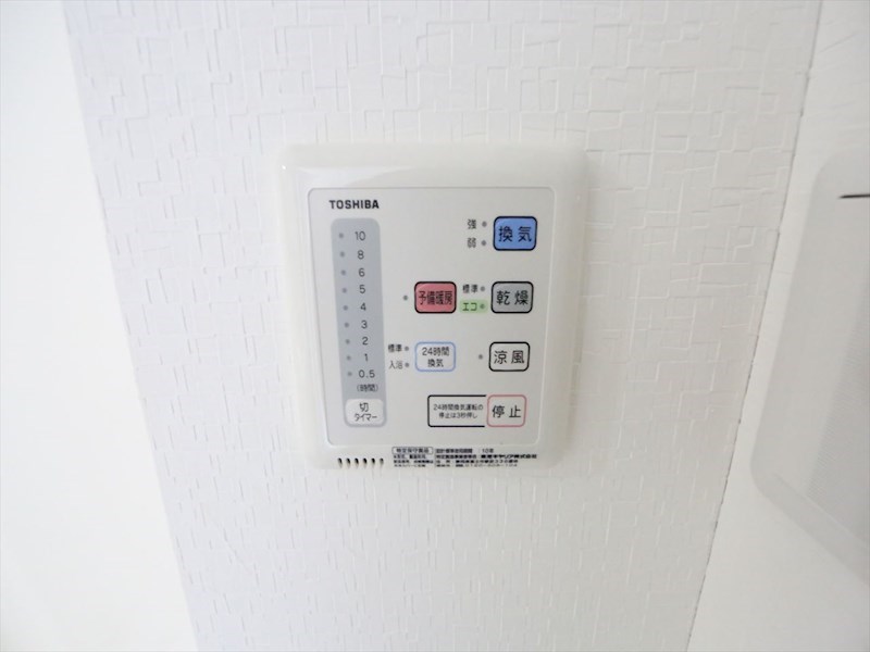 その他設備　浴室暖房乾燥機付き