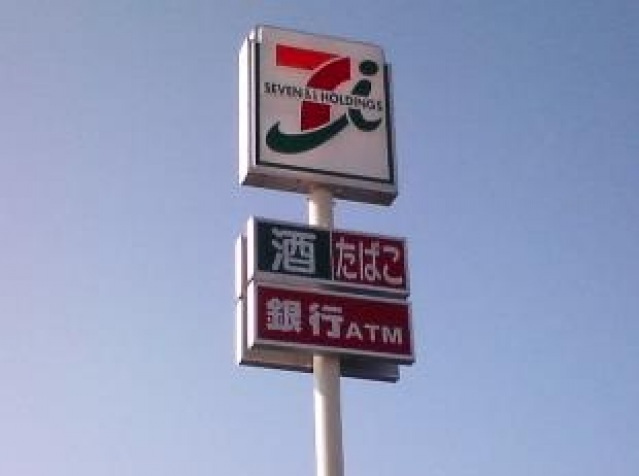 コンビニ　セブンイレブン宇都宮さいわい店（コンビニ）まで410m