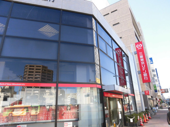 スーパー　三菱東京UFJ銀行（スーパー）まで220m