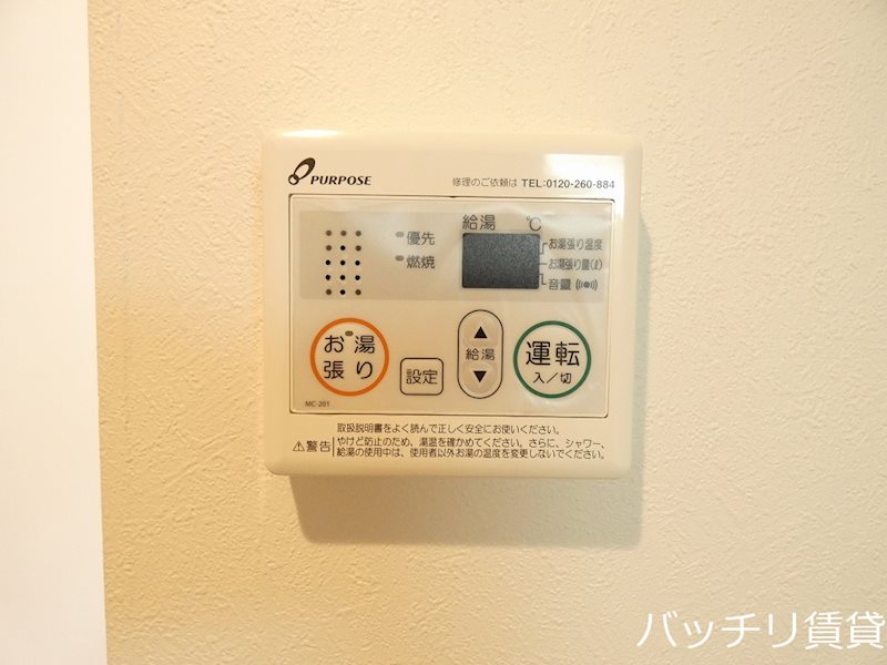Y’s香住ヶ丘のその他写真