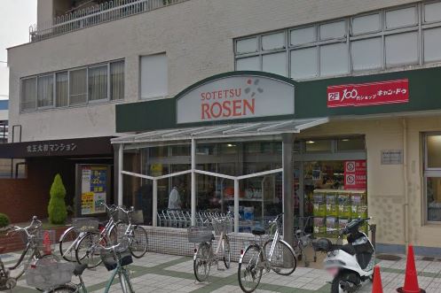 スーパー　そうてつローゼン桜ヶ丘店（スーパー）まで158m