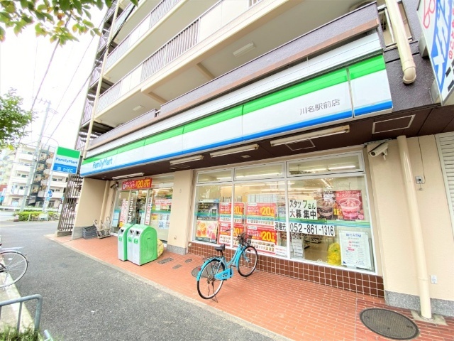 コンビニ　ファミリーマート川名駅前店（コンビニ）まで360m