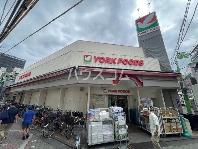 スーパー　ヨークフーズ　立石店（スーパー）まで1445m