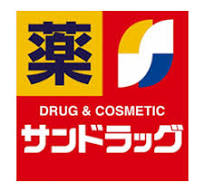 ドラックストア　サンドラッグ 武蔵野緑町店（ドラッグストア）まで384m