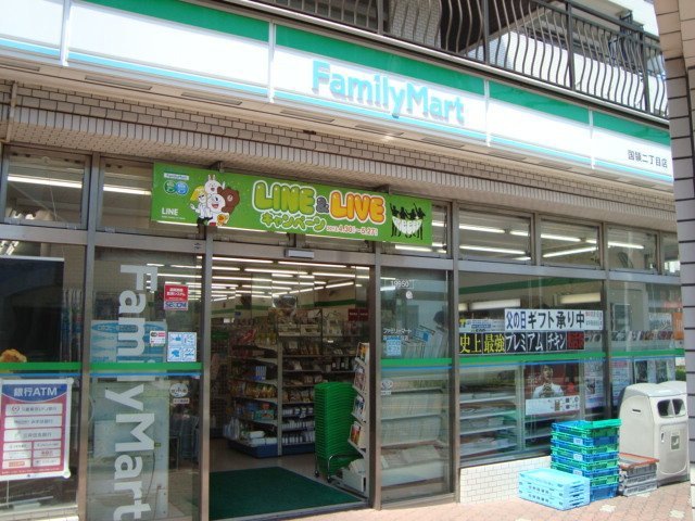 コンビニ　ファミリーマート 調布小島町店（コンビニ）まで314m