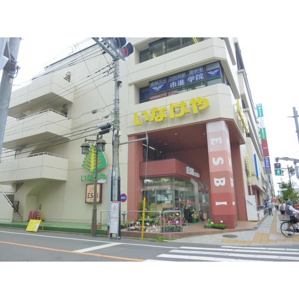 スーパー　ミニコープ立川店（スーパー）まで763m