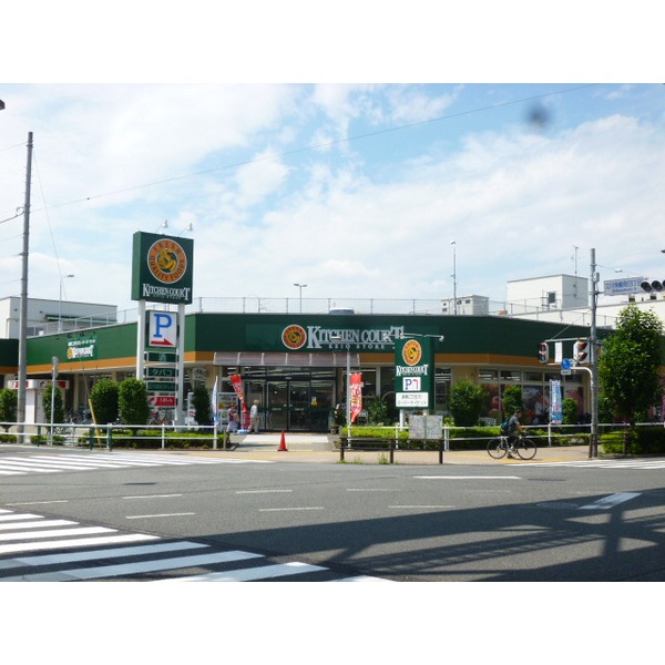 スーパー　ミニコープ立川店（スーパー）まで763m