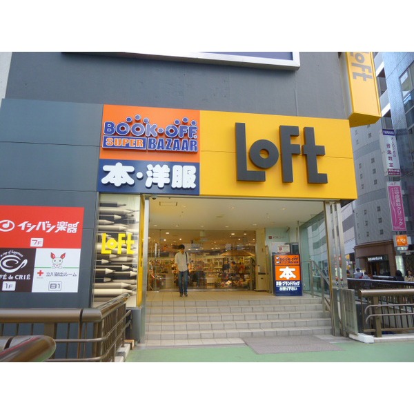ショッピングセンター　伊勢丹立川店（ショッピングセンター）まで1410m