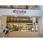 ショッピングセンター　伊勢丹立川店（ショッピングセンター）まで1410m