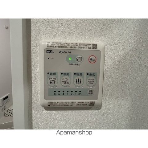 その他部屋・スペース　その他部屋・スペース