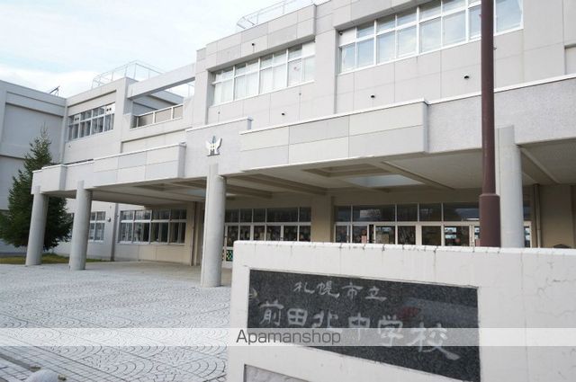 中学校　前田北中学校（中学校）まで652m