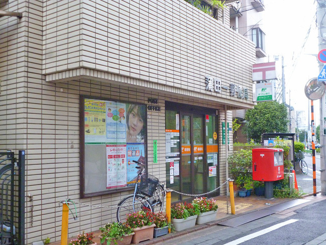 郵便局　蒲田一郵便局（郵便局）まで332m