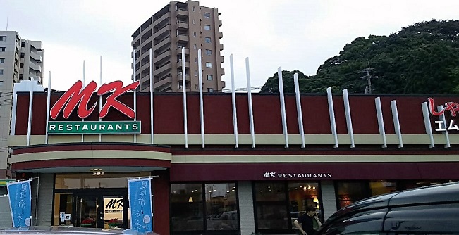 その他　【MKレストラン到津店】（その他）まで147m