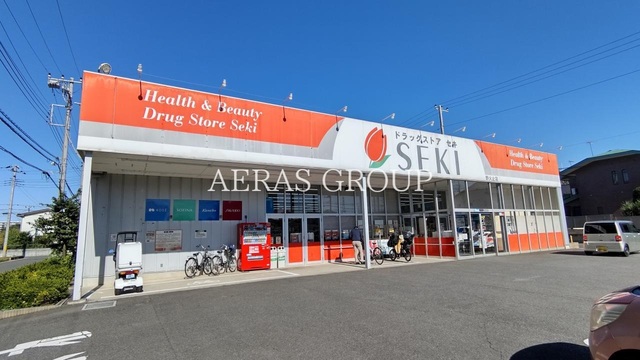 ドラックストア　ドラッグストアセキ野火止店（ドラッグストア）まで955m