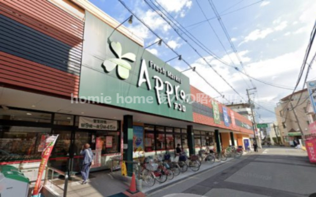 スーパー　食品館アプロ 矢田店（スーパー）まで874m