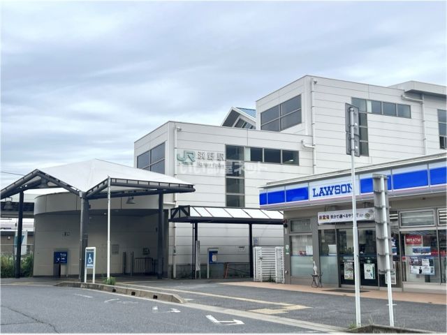 その他　ＪＲ浜野駅（その他）まで618m