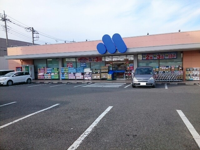 ドラックストア　マルエドラッグ吉井店（ドラッグストア）まで350m