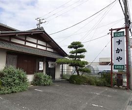 飲食店　すかや玉村支店（飲食店）まで7685m