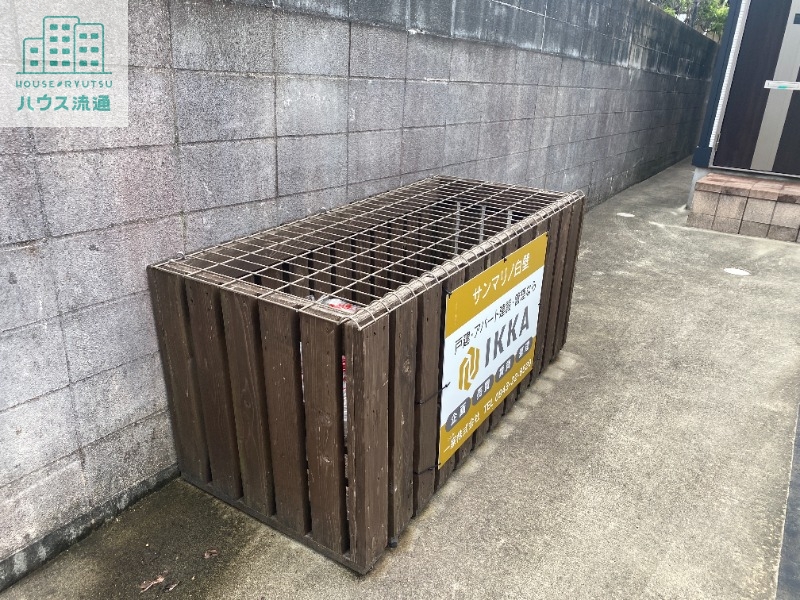 その他共有部分　ゴミ捨て場