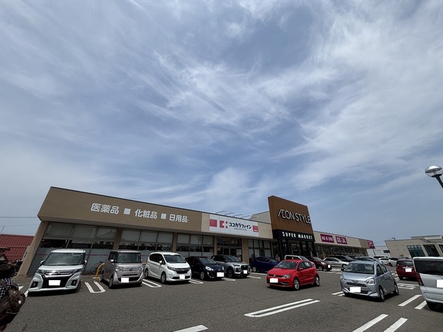 スーパー　イオンスタイル青山西大通（スーパー）まで565m