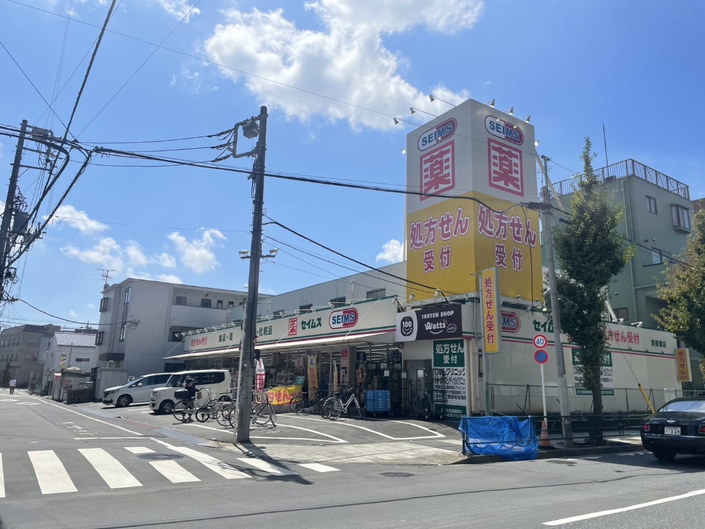 ドラックストア　ドラッグセイムス 東綾瀬店（ドラッグストア）まで428m