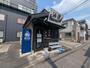 飲食店　油濱（飲食店）まで331m