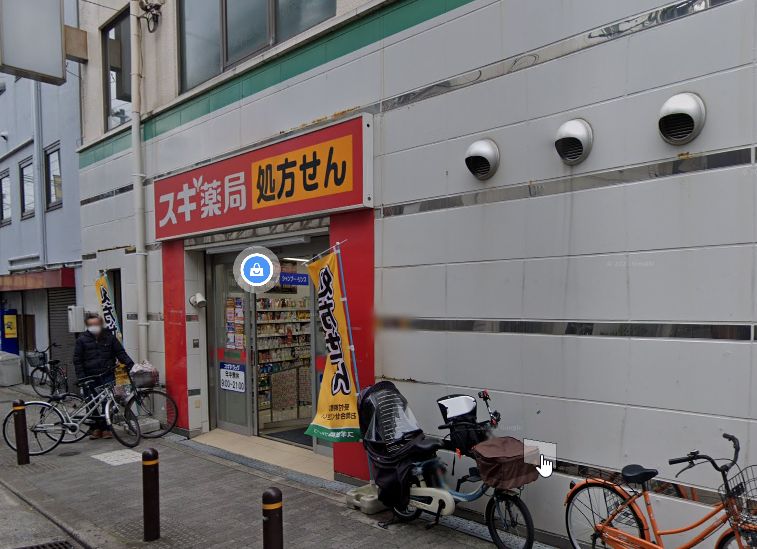 ドラックストア　スギドラッグ 千鳥橋店（ドラッグストア）まで807m