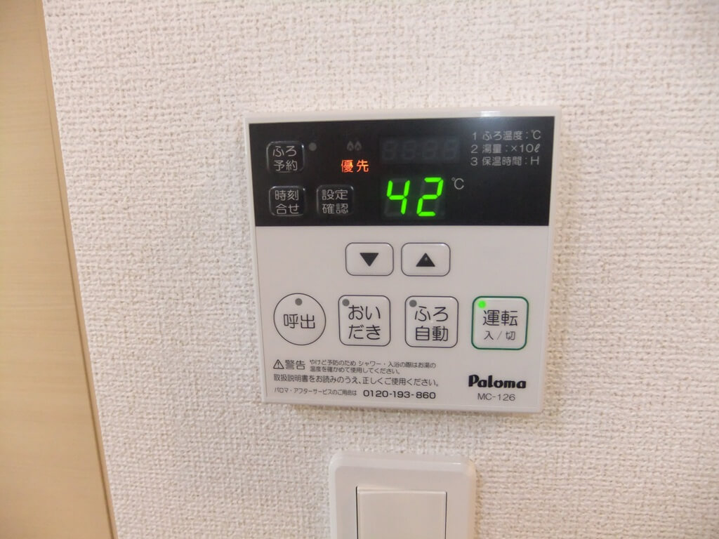 その他設備　追焚機能