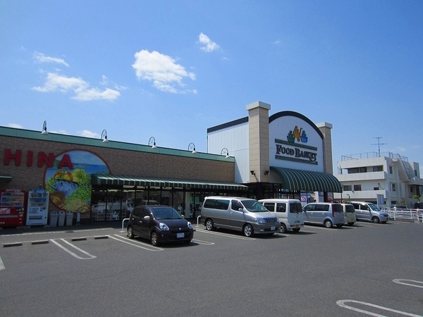 スーパー　ニシナフードバスケット中仙道店（スーパー）まで1248m