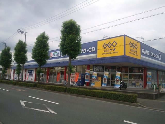 レンタルビデオ　ゲオ浜北店（レンタルビデオ）まで180m