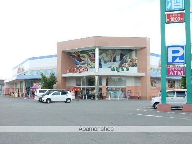 スーパー　マルナカ高柳店（スーパー）まで577m