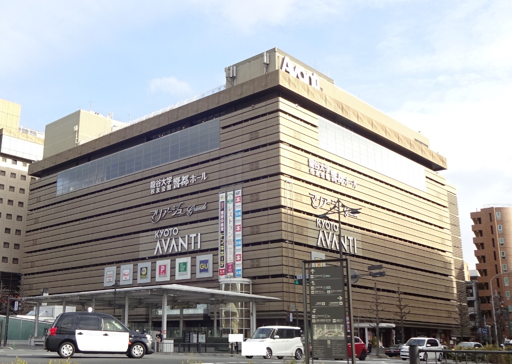 ショッピングセンター　KYOTO AVANTI（ショッピングセンター）まで484m